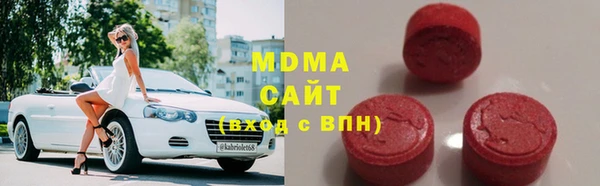 стафф Елабуга