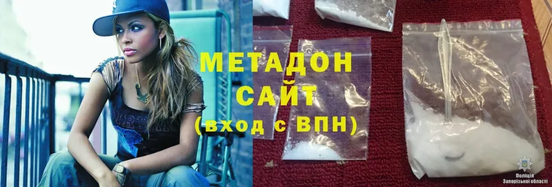 наркотики  Новоульяновск  Метадон methadone 